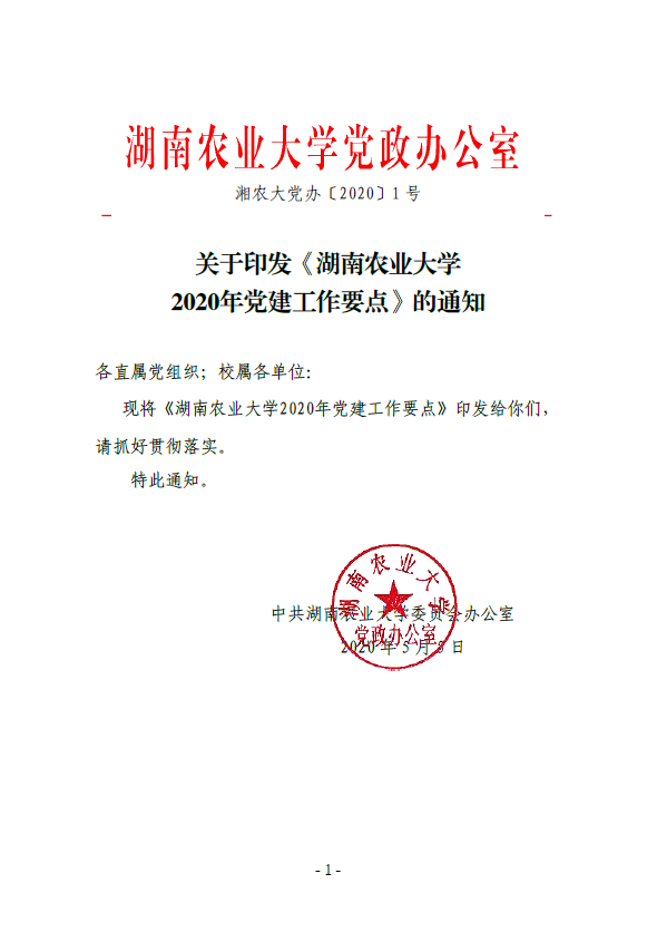 yl6809永利