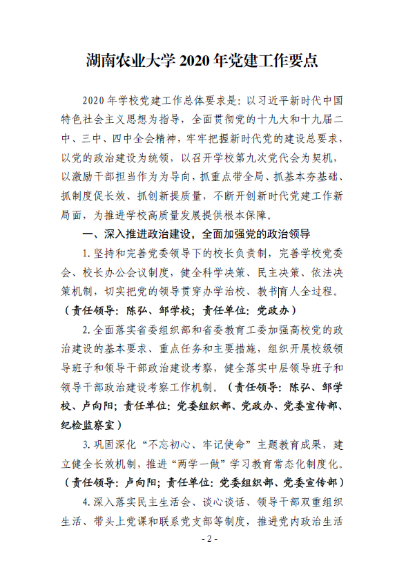 yl6809永利