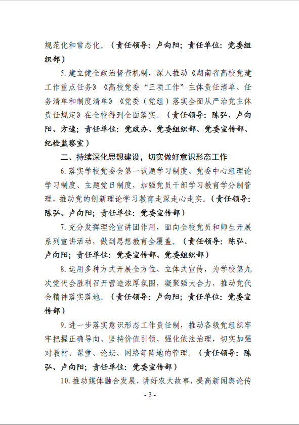yl6809永利