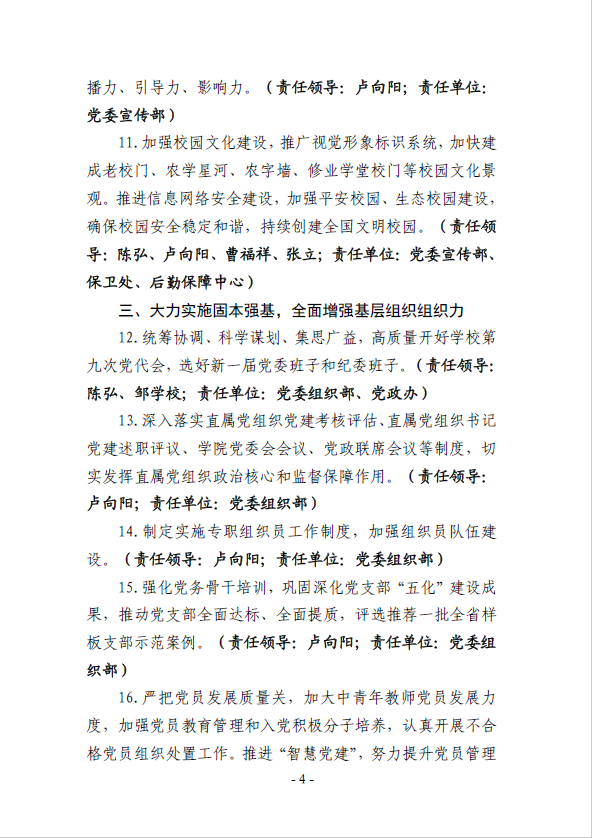 yl6809永利