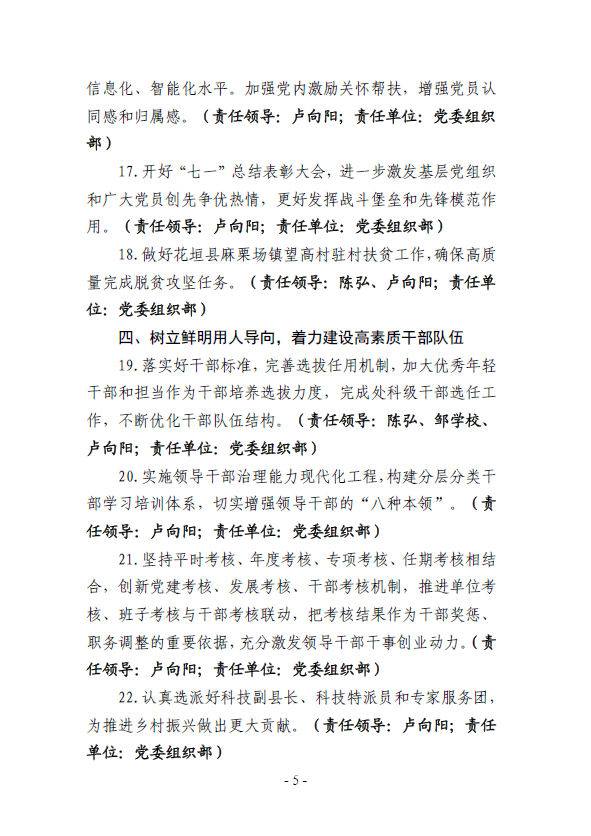 yl6809永利