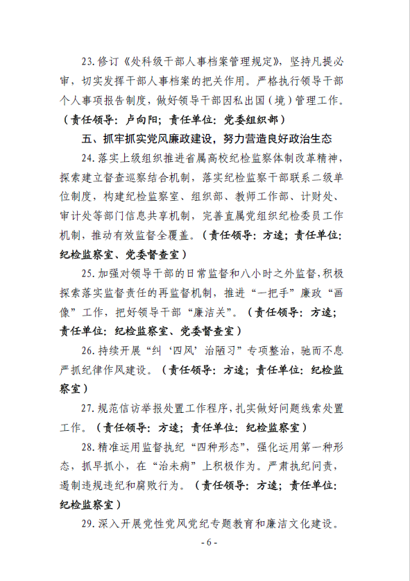 yl6809永利