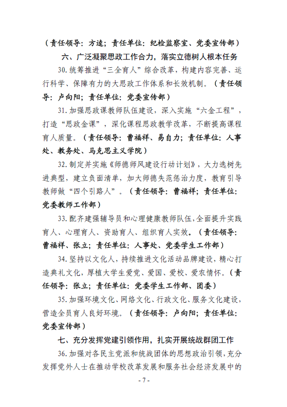yl6809永利