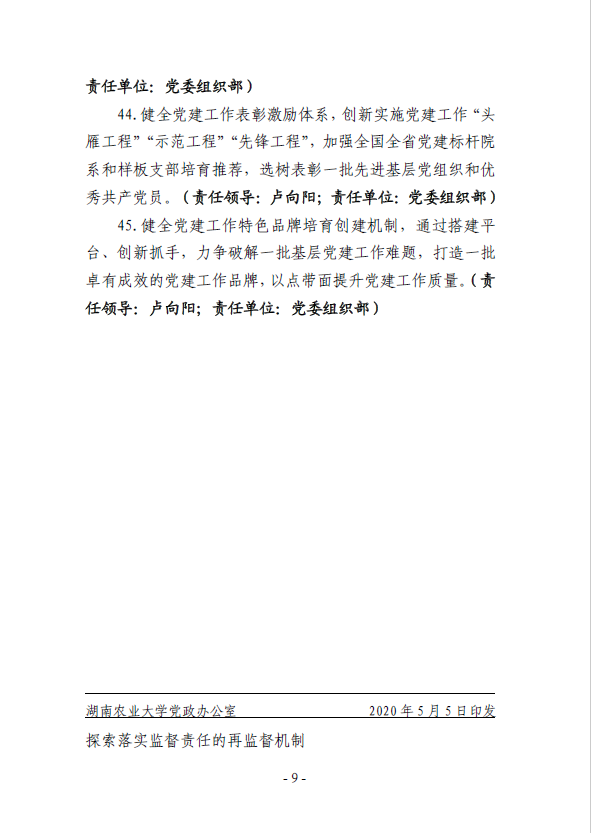 yl6809永利