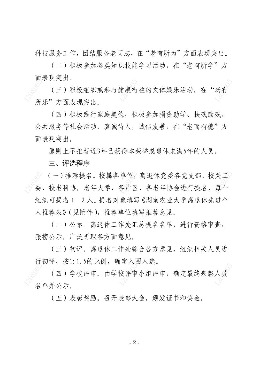 yl6809永利