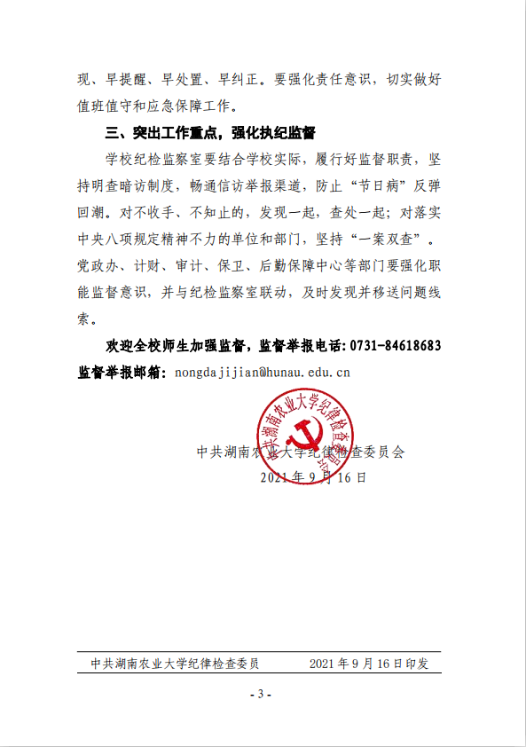 yl6809永利