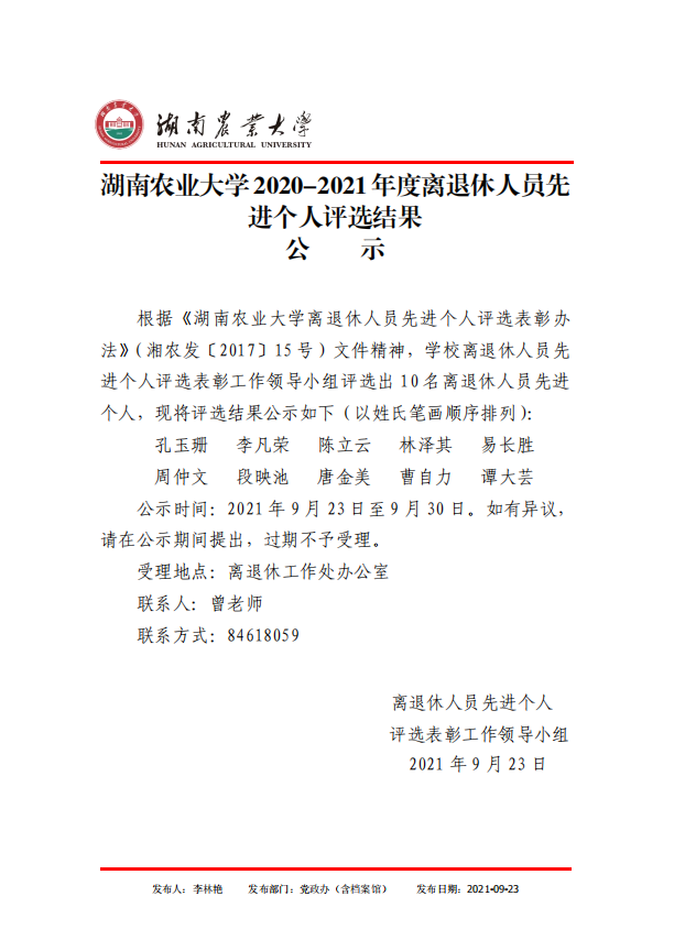 yl6809永利