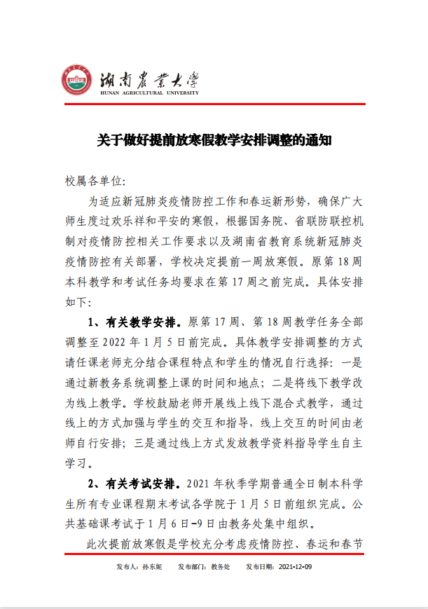 yl6809永利