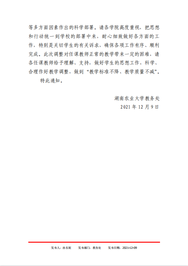 yl6809永利