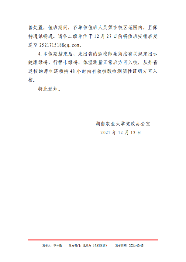 yl6809永利