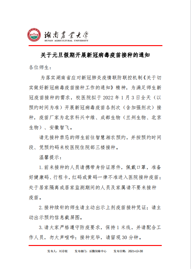 yl6809永利