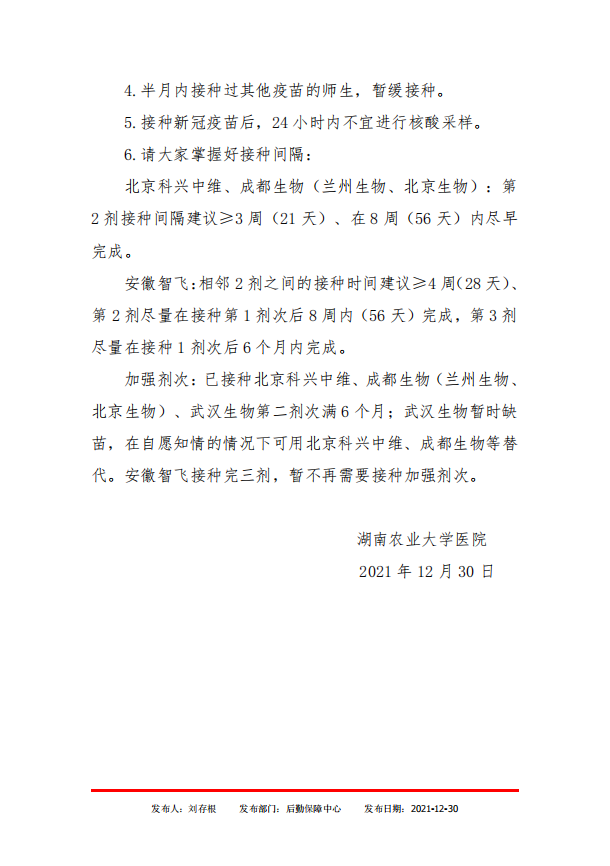 yl6809永利