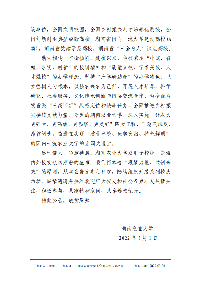 yl6809永利
