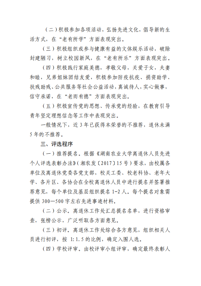 yl6809永利