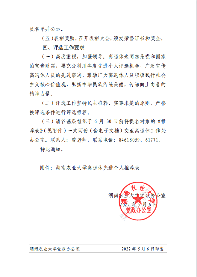 yl6809永利