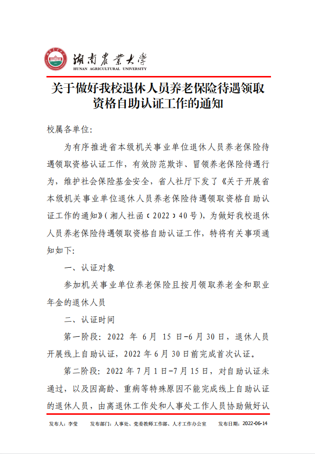yl6809永利