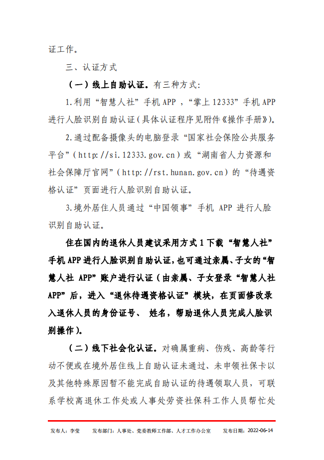 yl6809永利