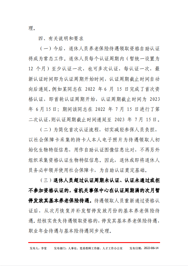 yl6809永利