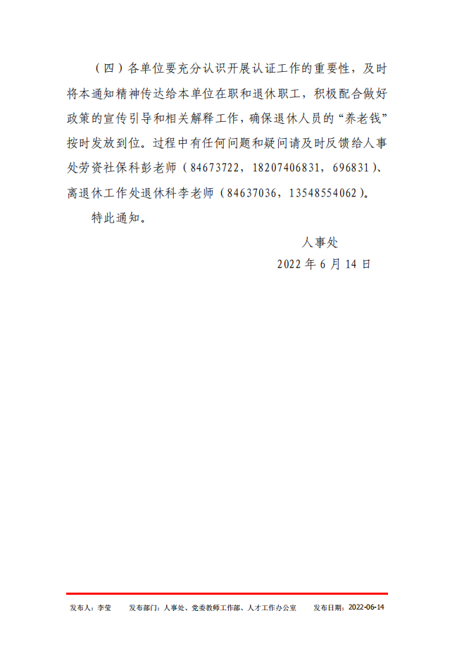 yl6809永利