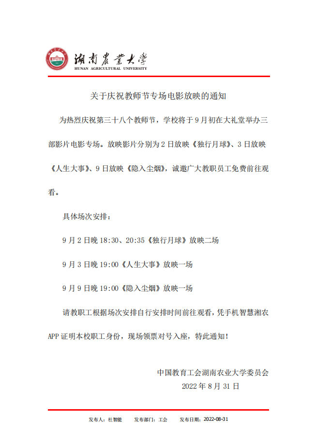 yl6809永利