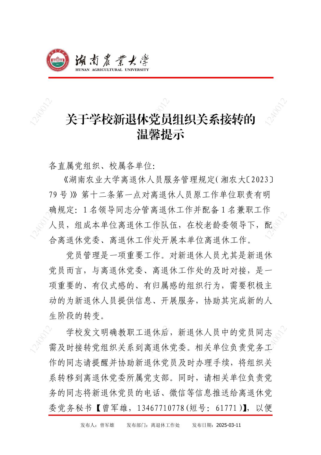 yl6809永利