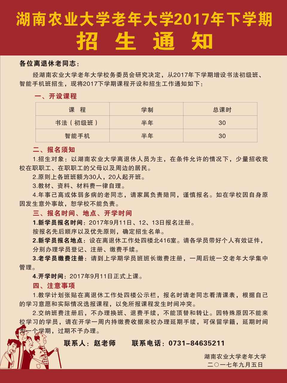 yl6809永利