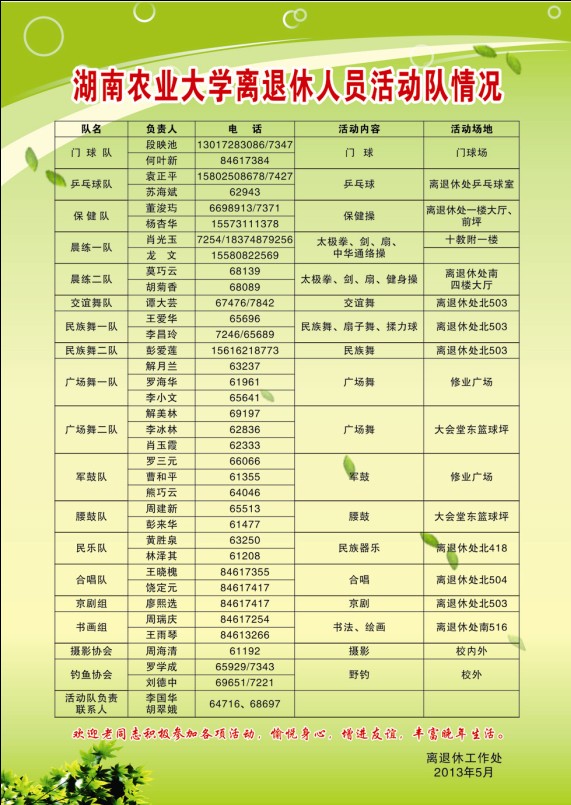 yl6809永利